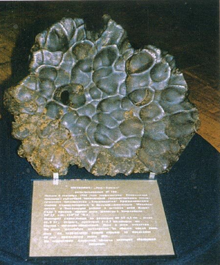 Железный метеорит