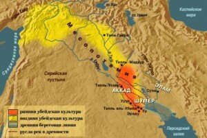 Аккадская цивилизация находилась на территории современного Ирака